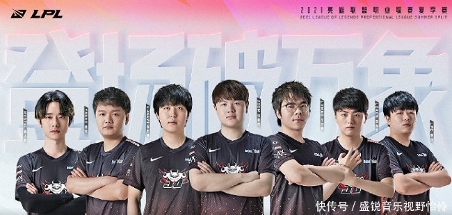【前瞻】2025LPL春季赛 LGD vs TT，TT先一步找回状态