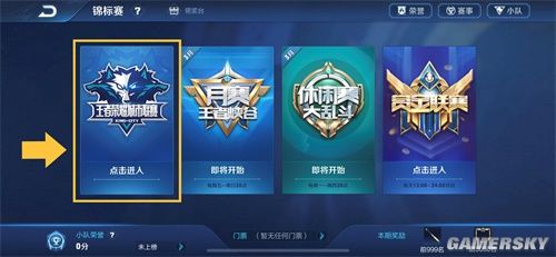 阿卡丽来了！ knight 阿卡丽在团战中无情地收割了 Bilibili Gaming 并击败了 EDward Gaming 赢得了三场连续的比赛 ON 第一天