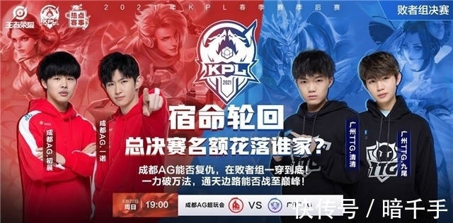G2 Esports 将面对 Paper Rex ，而 Fnatic 将迎战 DRX 在 VALORANT Champions 2025 的季后赛中