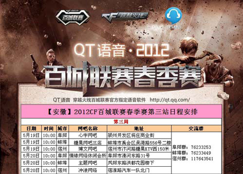 T1团长：2024年的目标是重建T1王朝，打造健康且可持续发展的队伍