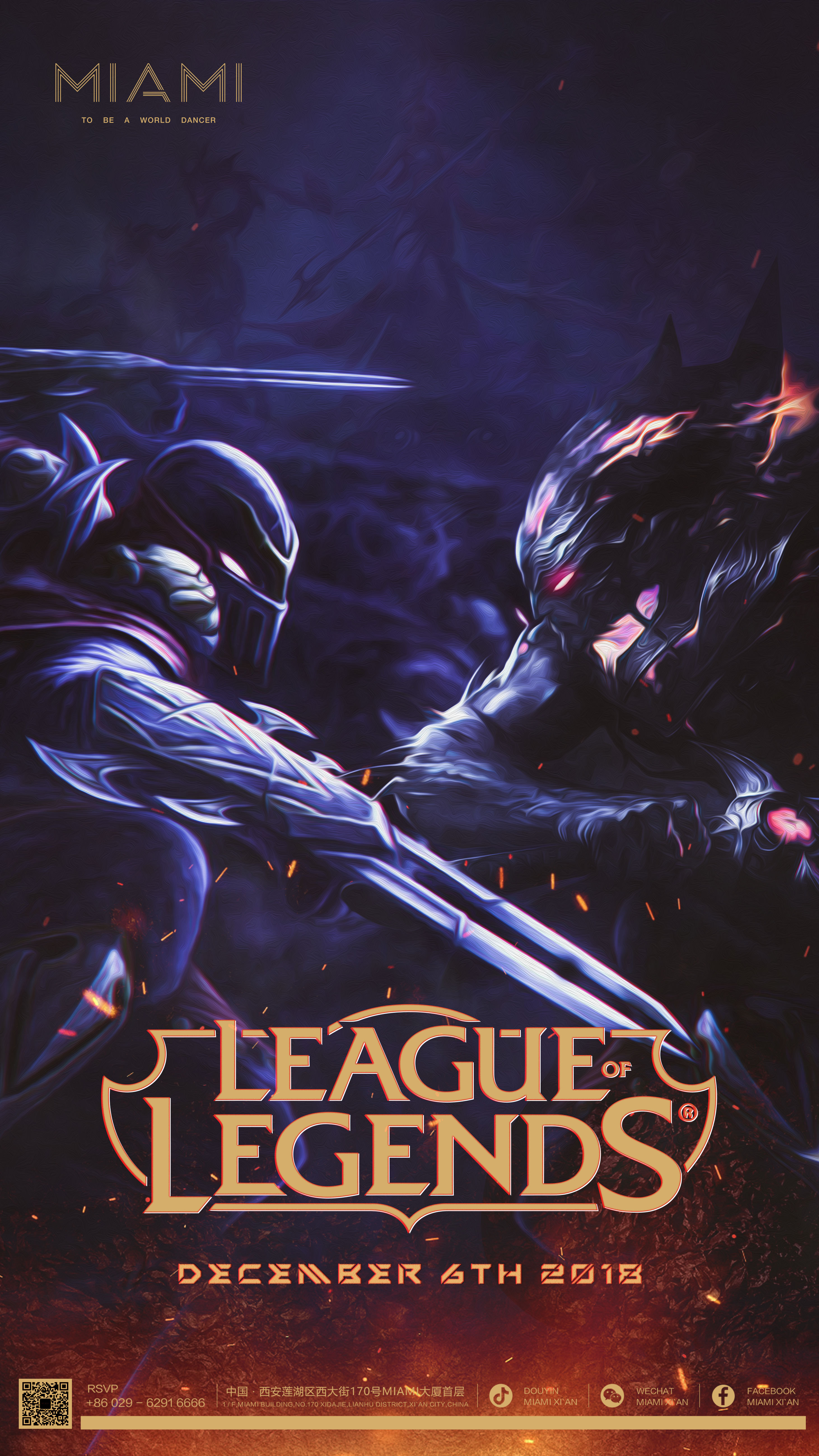 Verno，这位年轻的 MIBR 队长，在进入VALORANT Champions 2025半决赛后分享了他的情感