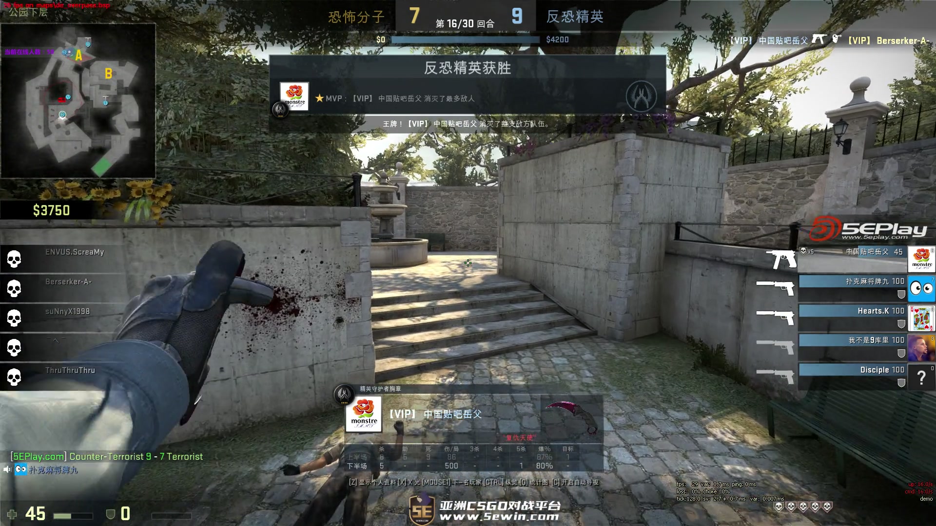 热议 Invictus Gaming 重组：Wanwan表示官方公告将在大家都知道的日子发布