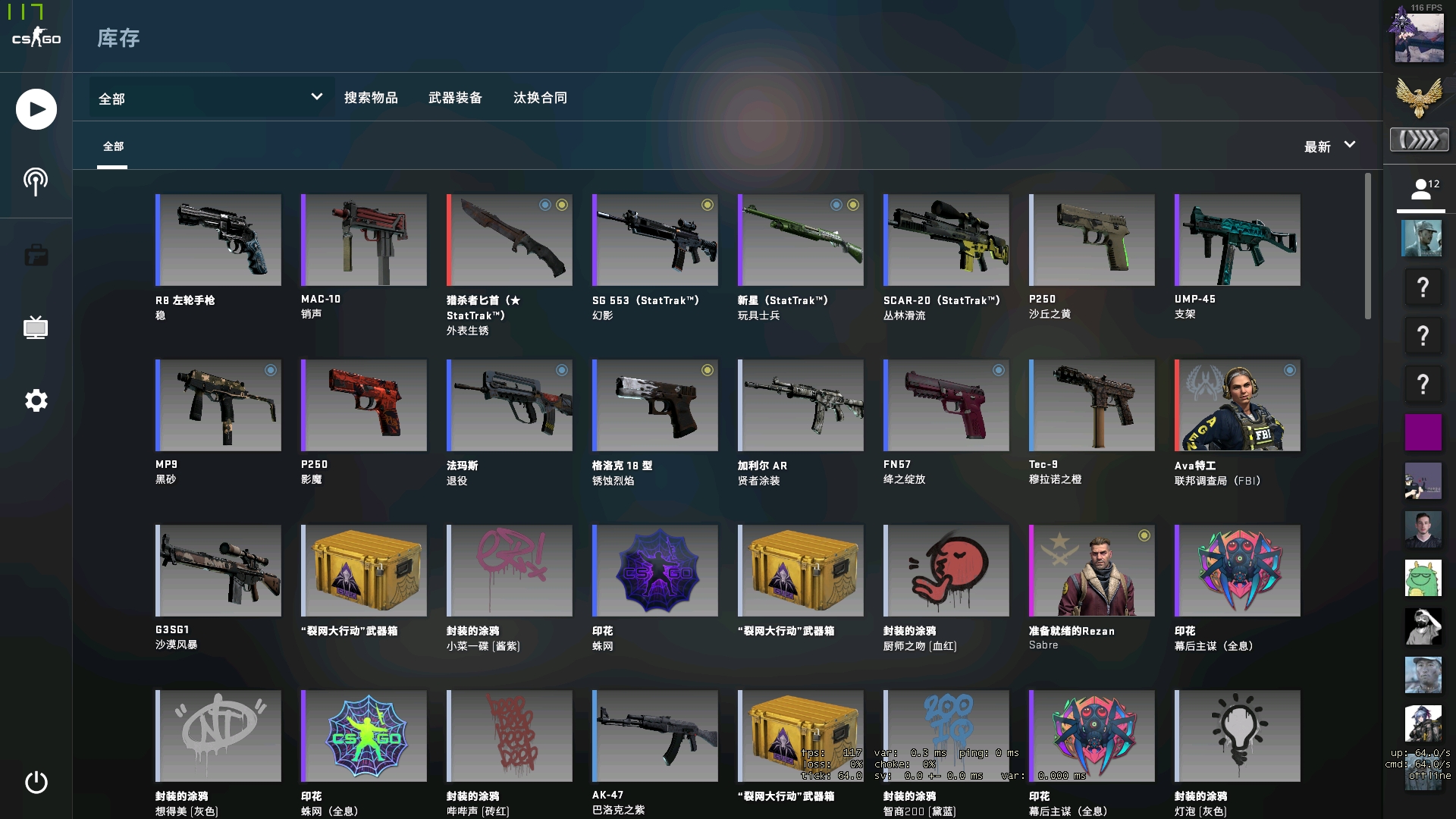 XLG Esports 离开 VCT 2025： 中国第二阶段，而 EDward Gaming 进入下一轮